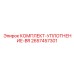 Уплотнение BR арт.2657457301 производитель Epiroc