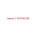 Состав комплекта уплотнений Epiroc 1901042345