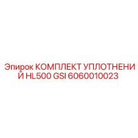6060010023 КОМПЛЕКТ УПЛОТНЕНИЙ HL500 GSI by Epiroc