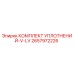 2657972226 КОМПЛЕКТ УПЛОТНЕНИЙ-V-LV Epiroc