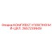 2657239949 КОМПЛЕКТ УПЛОТНЕНИЙ-ЦИЛИНДР Epiroc