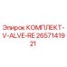 Оригинальный комплект клапанов V-ALVE-RE для буровых станков Epiroc