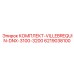 6219038100 КОМПЛЕКТ-VILLEBREQUIN-DNX-3100-3200 Epiroc