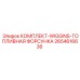 Оригинальная топливная форсунка Wiggins 2654616636 производителя Epiroc