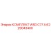 6229043400 КОМПЛЕКТ WSD C77 A Epiroc
