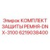 6219038400 КОМПЛЕКТ ЗАЩИТЫ РЕМНЯ-DNX-3100 Epiroc