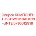 Оригинальный компонент SCHWENKBALKEN-UNTE артикул 5730012919 производитель Epiroc