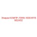 8115902432 КОМПР-ЛЭ55-1000 Epiroc