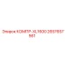 2657657561 КОМПР-XL1600 by Epiroc