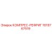 1619767519 КОМПРЕС-РЕФРИГ Epiroc