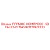 Оригинальное уплотнительное кольцо 6212862000 D115X3 Epiroc
