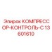 Электронный блок управления Epiroc 13601610 КОМПРЕССОР-КОНТРОЛЬ-C