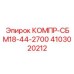 Оригинальная деталь КОМПР-СБМ18-44-2700 Epiroc артикул 4103020212