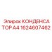 1624607462 КОНДЕНСАТОР А4 Epiroc