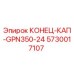5730017107 КОНЕЦ-КАП-GPN350-24 Epiroc