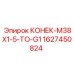 Переходник M38x1.5-G1 Epiroc 1627450824