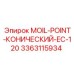3363115934 MOIL-POINT-КОНИЧЕСКИЙ-EC-120 Epiroc