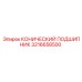 3216658500 КОНИЧЕСКИЙ ПОДШИПНИК Epiroc
