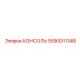 5590011346 КОНСОЛЬ Epiroc