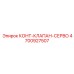 4700927507 КОНТ-КЛАПАН-СЕРВО Epiroc