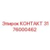 Изображение запчасти КОНТАКТ Epiroc 3176000462 для бурового оборудования