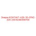 6246359700 КОНТАКТ-A26-30-01NC-220-230 Epiroc