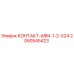 Фото оригинального контактного рычага КОНТАКТ-ARM-1-2-X24 Epiroc артикул 2050545423