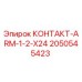 Фото оригинального контактного рычага КОНТАКТ-ARM-1-2-X24 Epiroc артикул 2050545423