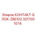 3217001074 КОНТАКТ-БЛОК-ZBE102 Epiroc