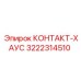 Контактный модуль Epiroc 3222314510 для систем автоматизации буровых станков