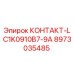 Оригинальный контактный модуль Epiroc 8973035485 для буровых станков