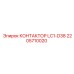 2205710020 КОНТАКТОР LC1-D38 Epiroc