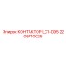 2205710025 КОНТАКТОР LC1-D95 Epiroc