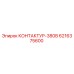 6216375600 КОНТАКТУР-380В Epiroc