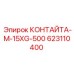 623110400 КОНТАЙТА-M-15XG-500 от Epiroc