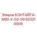 623210009 КОНТАЙТА-M50-X-G2-00 от Epiroc