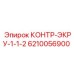 6210056900 КОНТР-ЭКРУ-1-1-2 Epiroc