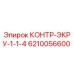 6210056600 КОНТР-ЭКРУ-1-1-4 Epiroc