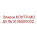 3138500002 КОНТР-МОДУЛЬ Epiroc