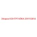 291112814 КОНТРГАЙКА Epiroc
