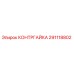 291118802 КОНТРГАЙКА Epiroc