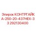 292130400 КОНТРГАЙКА-250-20-437HEX-33 Epiroc