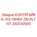 292130500 КОНТРГАЙКА-312-18HEX-ZN-PLT-ST Epiroc