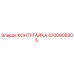 4700909305 КОНТРГАЙКА Epiroc