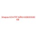 6060004068 КОНТРГАЙКА Epiroc