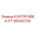 96000729 КОНТРГАЙКА-FT Epiroc