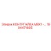 1904471605 КОНТРГАЙКА M8X1 Epiroc