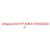 1010526500 КОНТРГАЙКА Epiroc