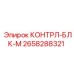 2658288321 КОНТРЛ-БЛК-М Epiroc