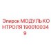 1900100349 МОДУЛЬ КОНТРОЛЯ Epiroc